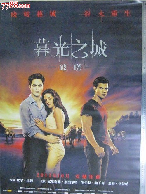 哈勒－维腾贝格大学物理学文凭证书
